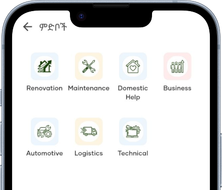 Zemen Handyman app screenshot